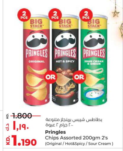 available at لولو هايبر ماركت in الكويت - مدينة الكويت