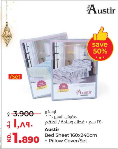 available at لولو هايبر ماركت in الكويت - مدينة الكويت