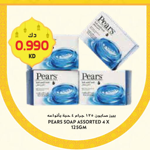 available at Grand Hyper in Kuwait - Kuwait City