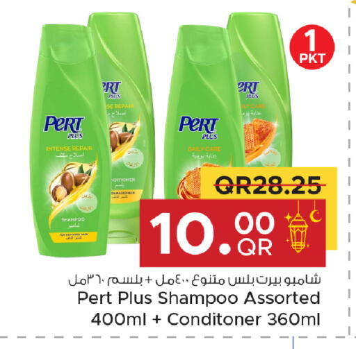 available at Family Food Centre in Qatar - Doha