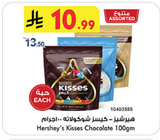 available at بن داود in مملكة العربية السعودية, السعودية, سعودية - خميس مشيط