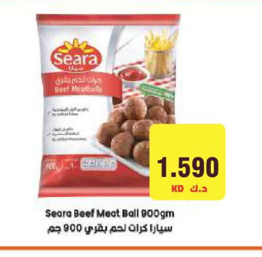 available at Lulu Hypermarket  in Kuwait - Kuwait City
