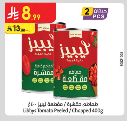 Tomato available at الدانوب in مملكة العربية السعودية, السعودية, سعودية - مكة المكرمة