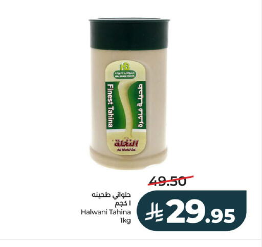 available at LULU Hypermarket in KSA, Saudi Arabia, Saudi - Al-Kharj
