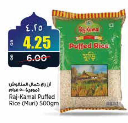 available at New Indian Supermarket in Qatar - Al Rayyan