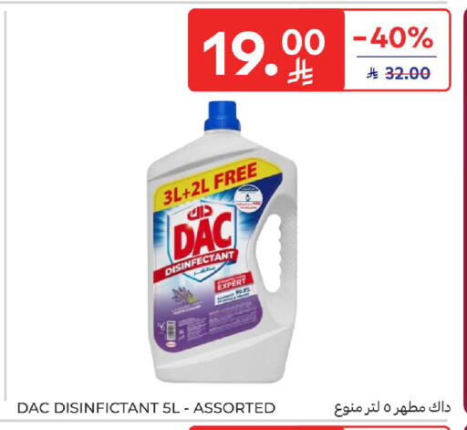 available at Carrefour in KSA, Saudi Arabia, Saudi - Riyadh