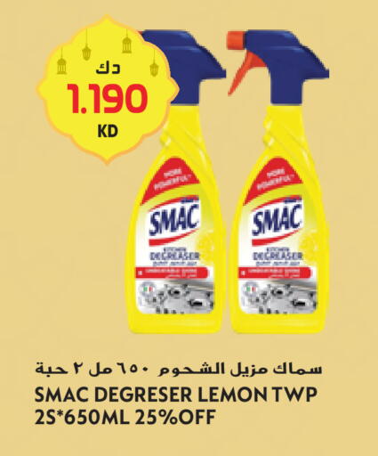 Lemon available at جراند هايبر in الكويت - محافظة الأحمدي