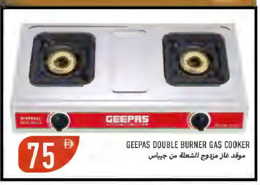 available at Rawabi Market Ajman in UAE - Sharjah / Ajman