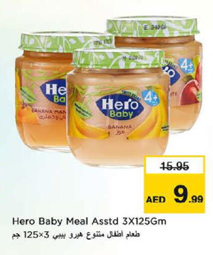 Banana available at Last Chance  in UAE - Fujairah