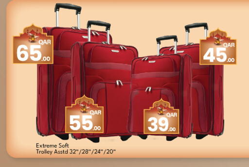 available at G MAX Hypermarket in Qatar - Doha