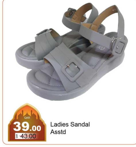 available at G MAX Hypermarket in Qatar - Doha