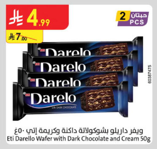 available at Danube in KSA, Saudi Arabia, Saudi - Mecca