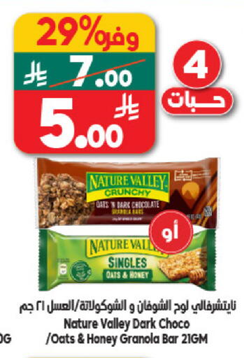 available at الدكان in مملكة العربية السعودية, السعودية, سعودية - مكة المكرمة