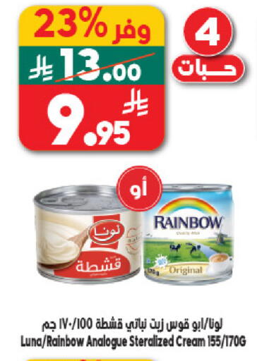 available at الدكان in مملكة العربية السعودية, السعودية, سعودية - مكة المكرمة