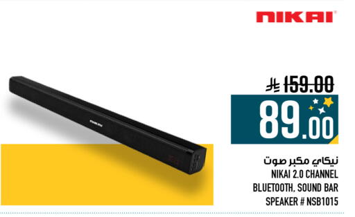 available at أبراج هايبر ماركت in مملكة العربية السعودية, السعودية, سعودية - مكة المكرمة