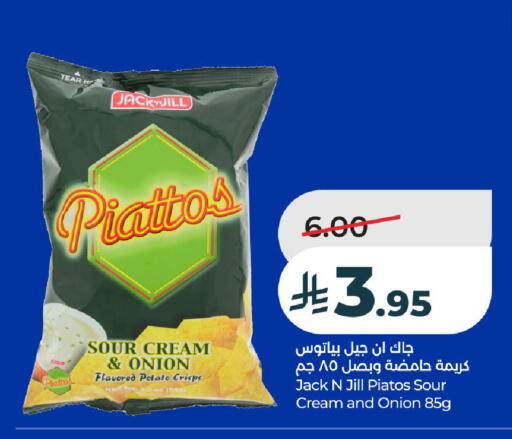Onion Potato available at LULU Hypermarket in KSA, Saudi Arabia, Saudi - Riyadh
