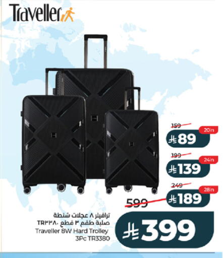 available at لولو هايبرماركت in مملكة العربية السعودية, السعودية, سعودية - خميس مشيط