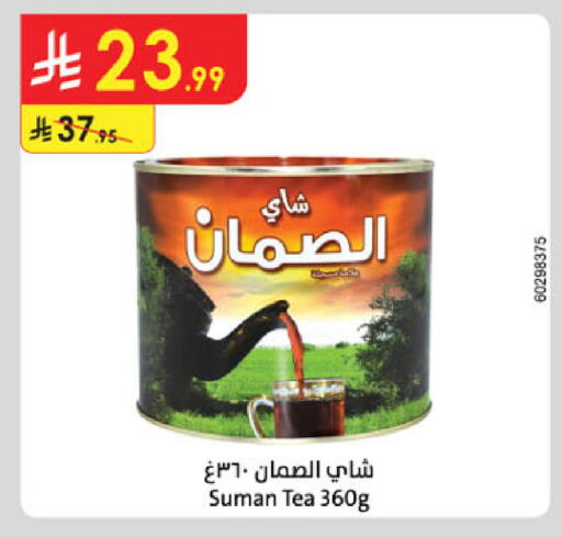 available at الدانوب in مملكة العربية السعودية, السعودية, سعودية - الرياض