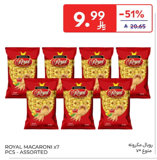 available at كارفور in مملكة العربية السعودية, السعودية, سعودية - الخبر‎