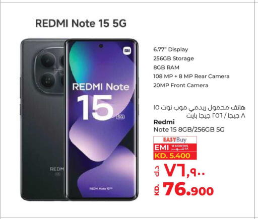 available at لولو هايبر ماركت in الكويت - محافظة الأحمدي