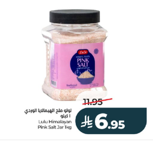 available at لولو هايبرماركت in مملكة العربية السعودية, السعودية, سعودية - تبوك