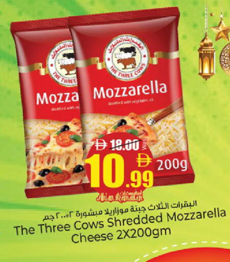 available at كنز هايبرماركت in الإمارات العربية المتحدة , الامارات - الشارقة / عجمان