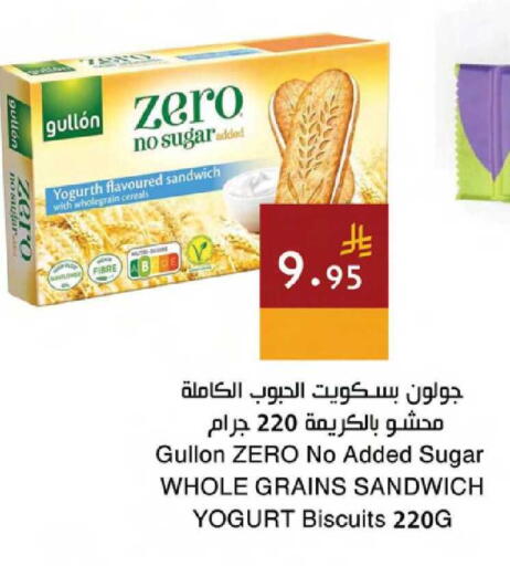available at Hala Markets in KSA, Saudi Arabia, Saudi - Mecca