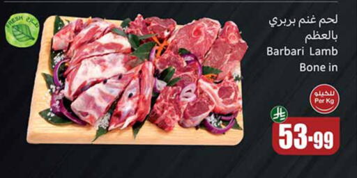 available at أسواق عبد الله العثيم in مملكة العربية السعودية, السعودية, سعودية - سكاكا