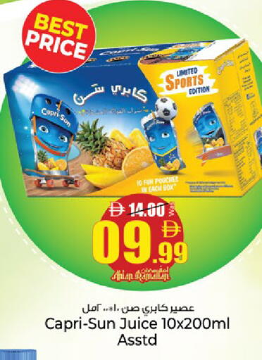 available at كنز هايبرماركت in الإمارات العربية المتحدة , الامارات - الشارقة / عجمان