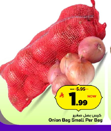 Onion available at Mark & Save in KSA, Saudi Arabia, Saudi - Al Hasa