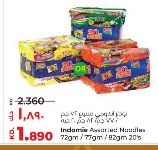 available at لولو هايبر ماركت in الكويت - محافظة الأحمدي