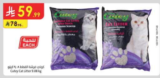 available at الدانوب in مملكة العربية السعودية, السعودية, سعودية - الرياض