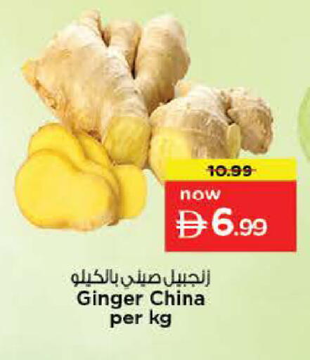 Ginger from China available at Nesto Hypermarket in UAE - Fujairah