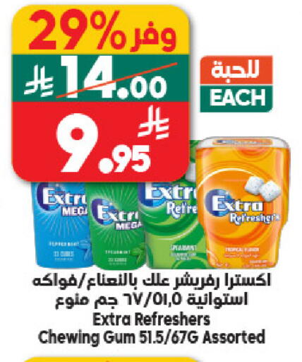 available at الدكان in مملكة العربية السعودية, السعودية, سعودية - مكة المكرمة