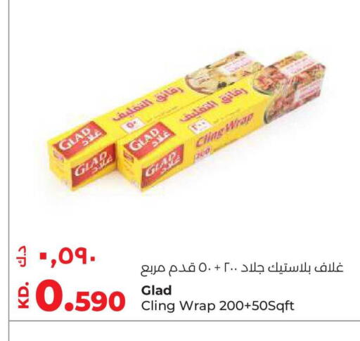 available at Lulu Hypermarket  in Kuwait - Kuwait City