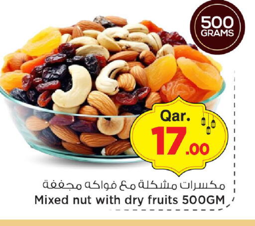 available at مارك & سيف in قطر - الريان