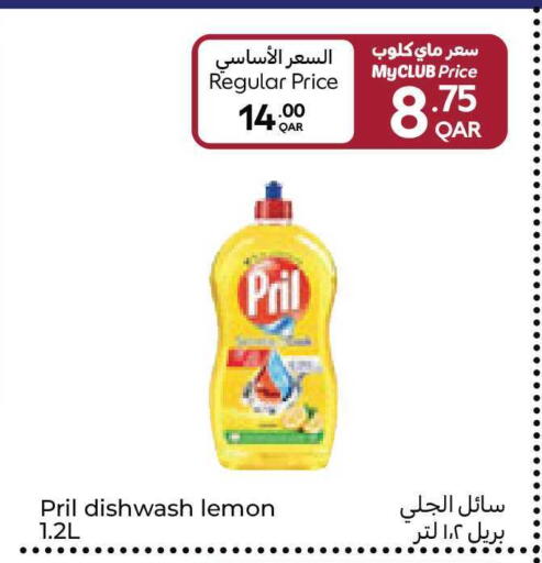 Lemon available at كارفور in قطر - الوكرة