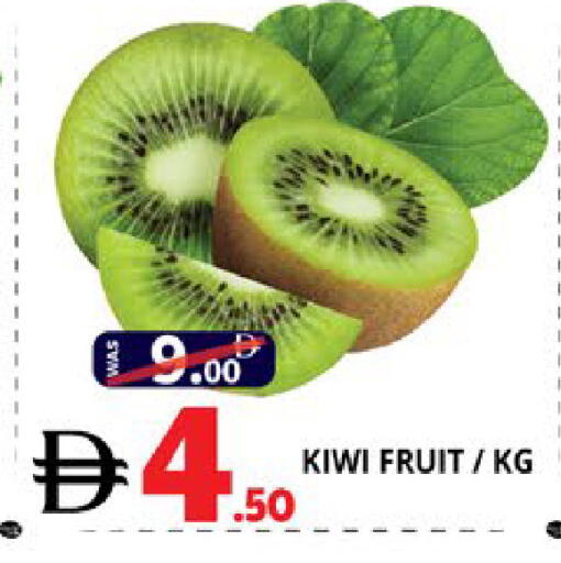 Kiwi available at اكسبرس المدينة هايبرماركت in الإمارات العربية المتحدة , الامارات - أبو ظبي