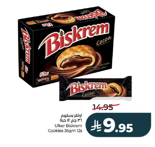 available at LULU Hypermarket in KSA, Saudi Arabia, Saudi - Al-Kharj