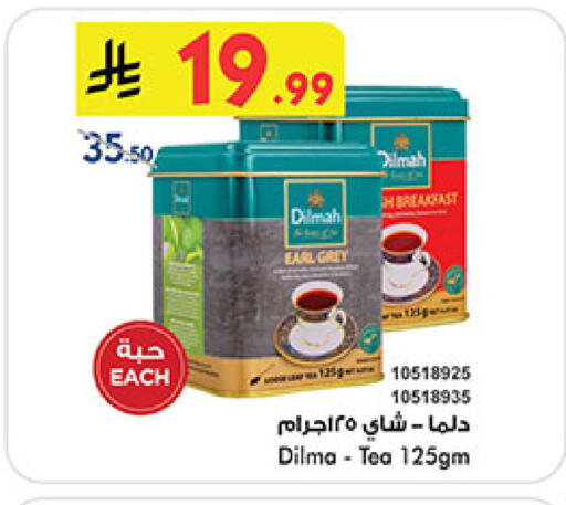 available at بن داود in مملكة العربية السعودية, السعودية, سعودية - خميس مشيط