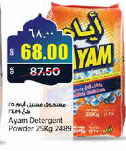 available at New Indian Supermarket in Qatar - Al Daayen