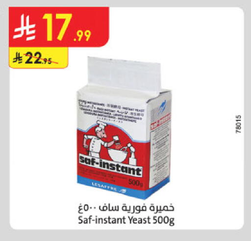 available at الدانوب in مملكة العربية السعودية, السعودية, سعودية - المدينة المنورة