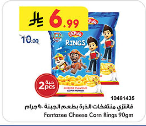 available at Bin Dawood in KSA, Saudi Arabia, Saudi - Khamis Mushait