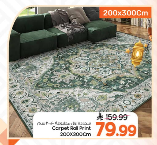 available at مارك & سيف in مملكة العربية السعودية, السعودية, سعودية - الأحساء‎