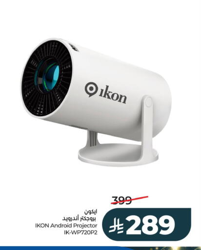 available at LULU Hypermarket in KSA, Saudi Arabia, Saudi - Al Khobar