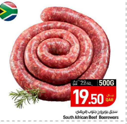 available at SPAR in Qatar - Al Daayen