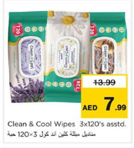 available at Nesto Hypermarket in UAE - Dubai