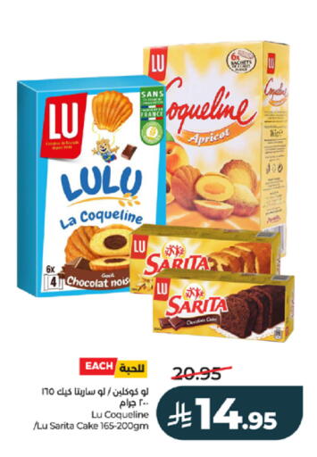 Apricot available at لولو هايبرماركت in مملكة العربية السعودية, السعودية, سعودية - خميس مشيط