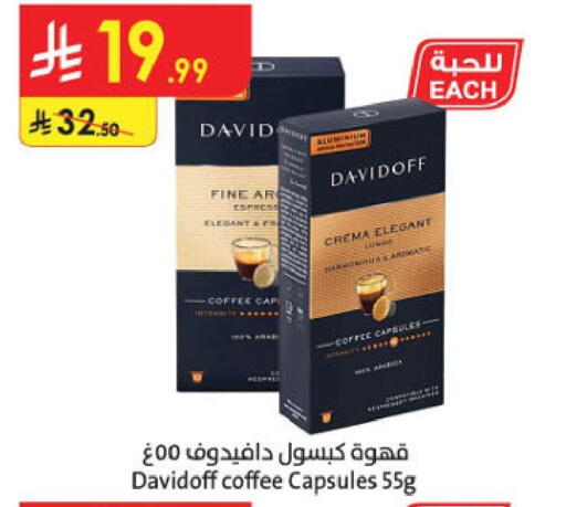 available at Danube in KSA, Saudi Arabia, Saudi - Abha