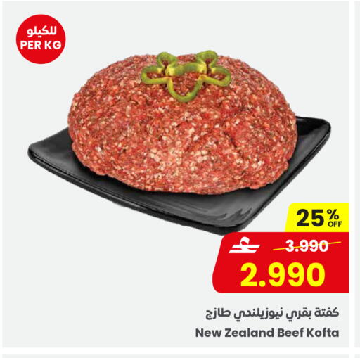 available at مركز سلطان in عُمان - مسقط‎